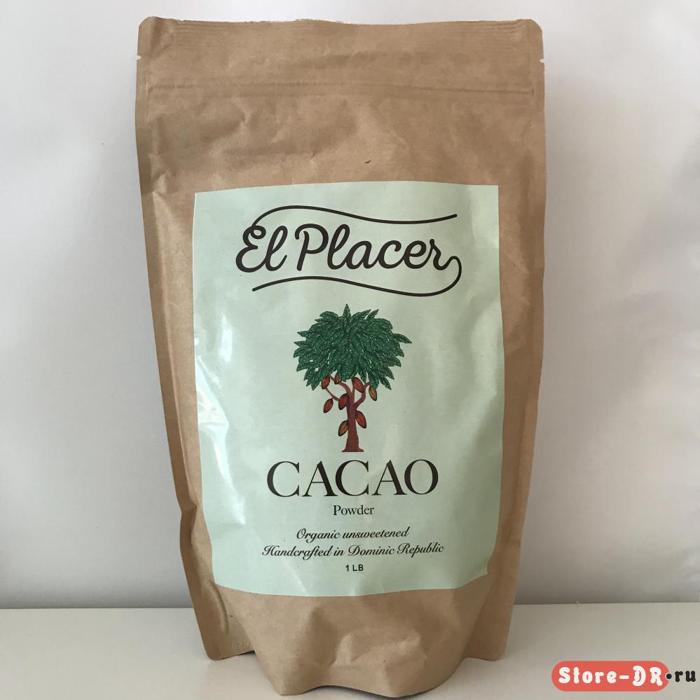 Organic Cacao | Cocoa (powder) Sugar Free El Placer 1 lb 460 g