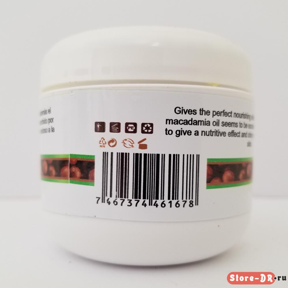 Crema Facial Macadamia Karla Cosmetics 4 oz 118.2 ml